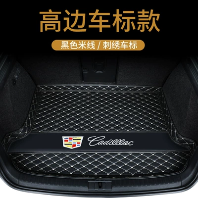Specially Used for Cadillac: Trunk Mat - high-sided-bottom-pad-embroidered-gold-label-black-rice-thick-waterproof-default-item