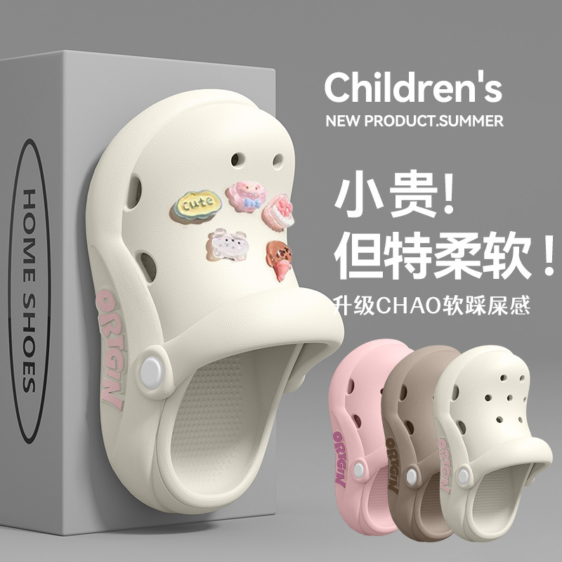 Children's Croc Shoes Women's 2025 New Summer Outerwear Non-Slip Wear-Resistant Breathable Cute Eva Girls' Sandals and Slippers