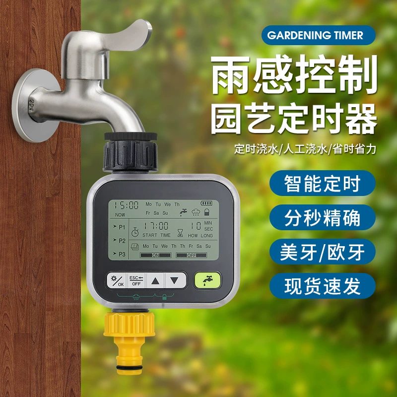 Садоводство Автоматический полив таймер полива сада контроллер артефакт полива сада интеллектуальная система полива