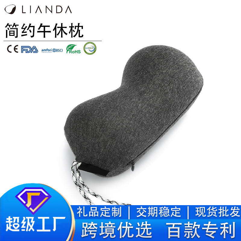 批发慢回弹午休枕 记忆棉旅行脖枕便携式护脖颈枕办公室午休脖枕|ms