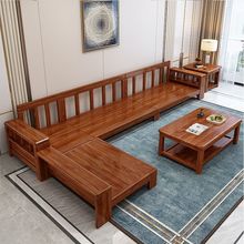 檬榆金丝胡桃木实木沙发组合小户型客厅家用冬夏两用转角贵妃沙发