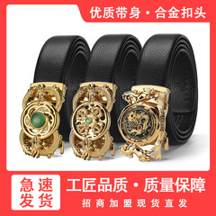 皮带男士高级感腰带自动扣时尚商务百搭裤带欧美跨境专供腰带批发