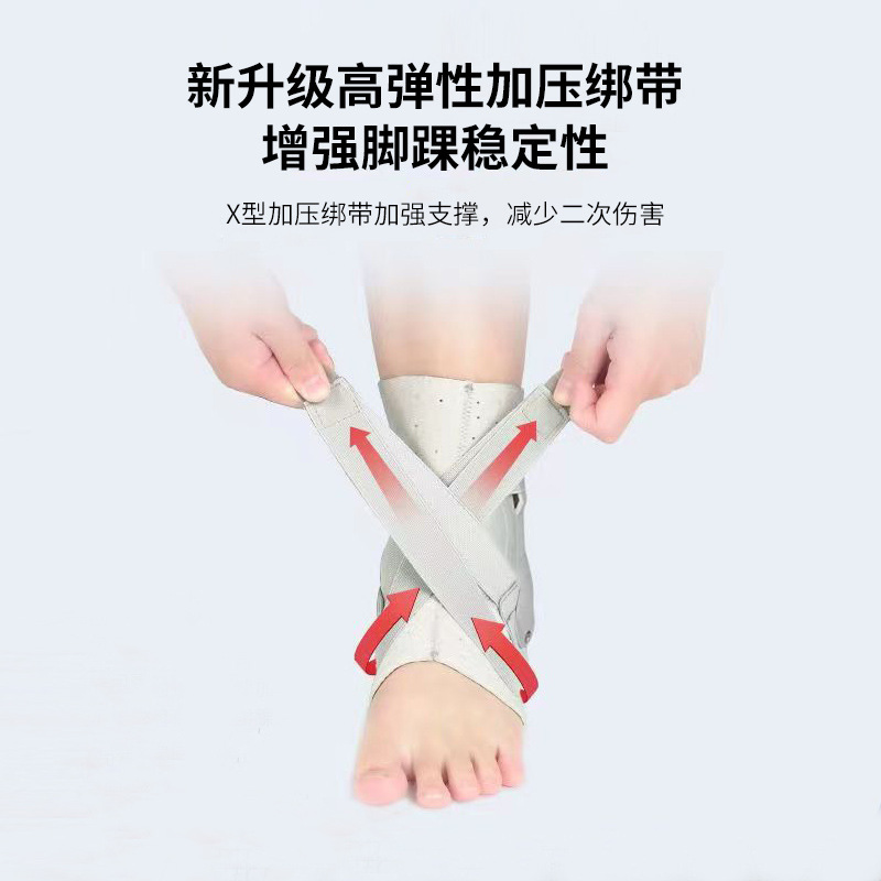 日本足首保護足捻挫防止足関節リハビリ運動男女保護カバー専門保護具捻挫回復|undefined