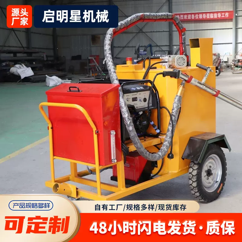 沥青路面灌缝机小型公路手推式工程道路裂缝修补机道路养护填缝机