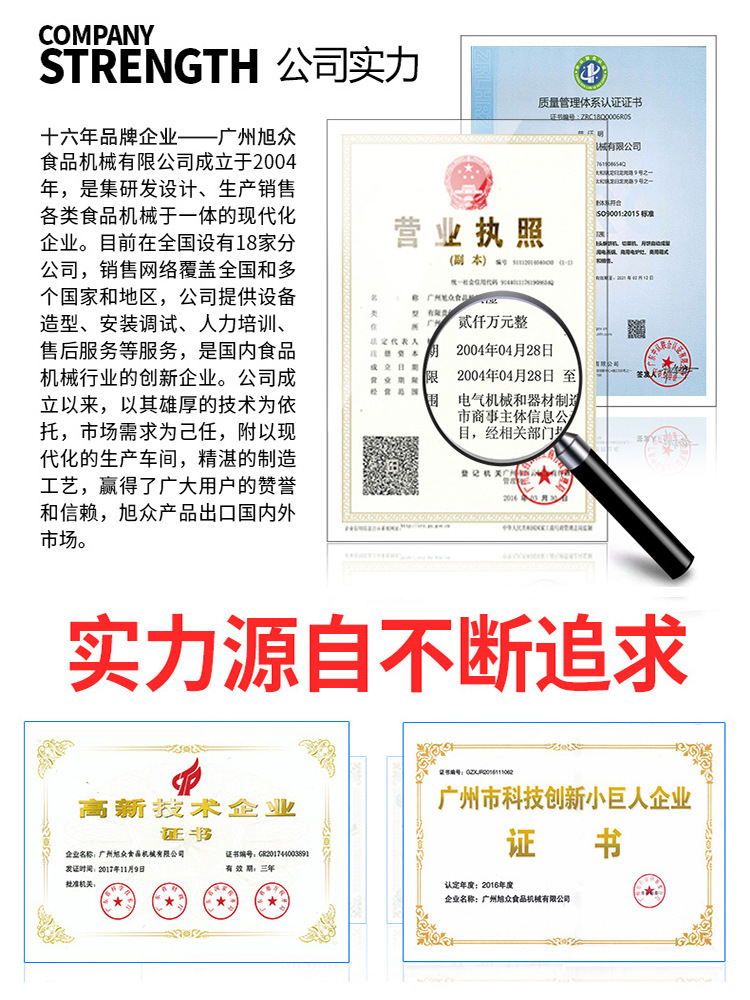 详情图片_12.jpg