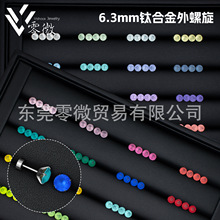 ĥɰ�A��6.3mm�A�Ӷ��F136⁺Ͻ����ݼyŤƽ�׶�΁ᔶ���Ʒ