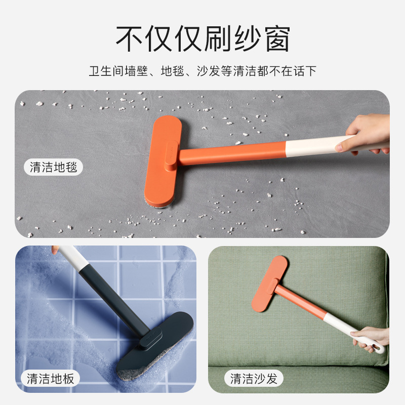 家庭用の水洗い可能な網戸ブラシは、窓の網戸を分解してきれいにすることができます。|undefined