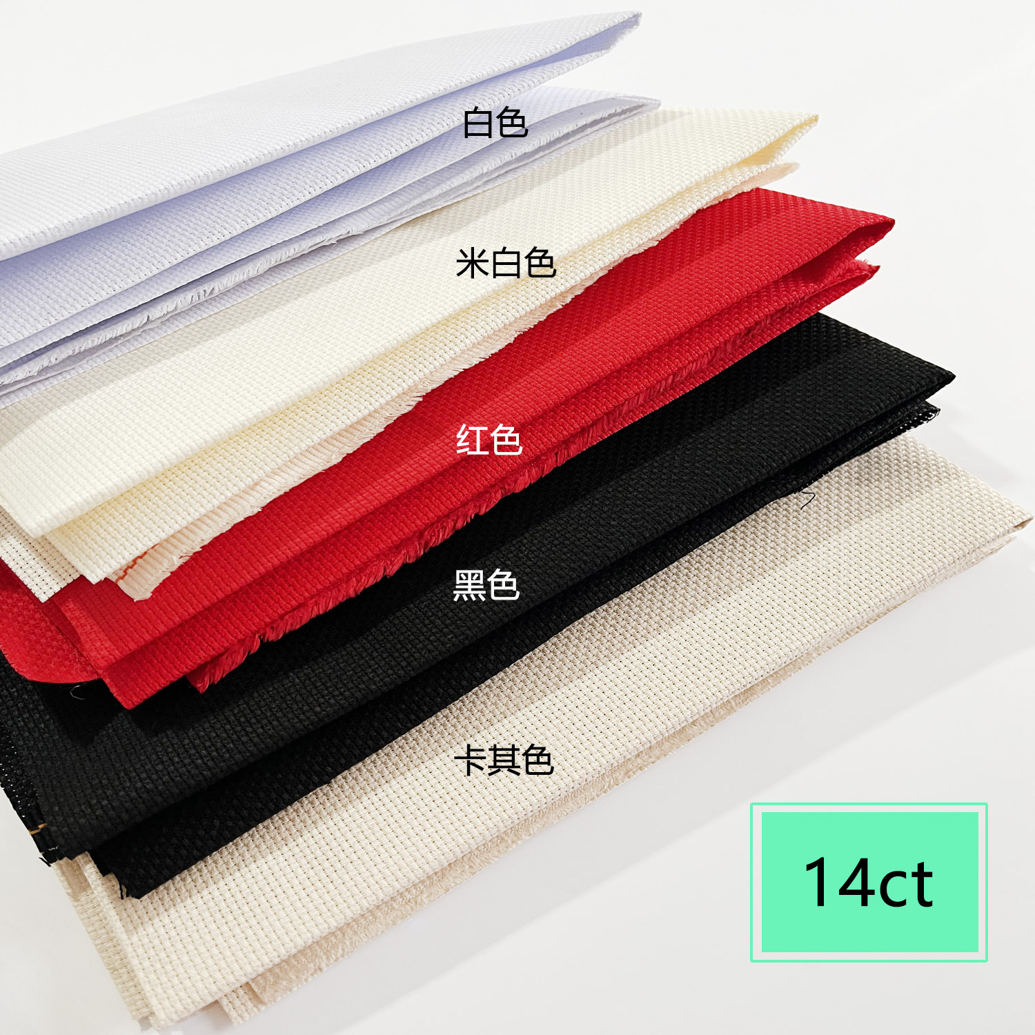 绣布10