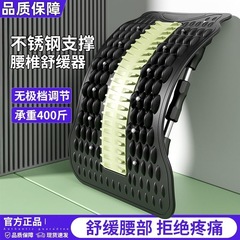 跨境腰椎舒缓器腰部锻炼拉伸器颈椎顶腰开肩开背神器瑜伽辅助腰部