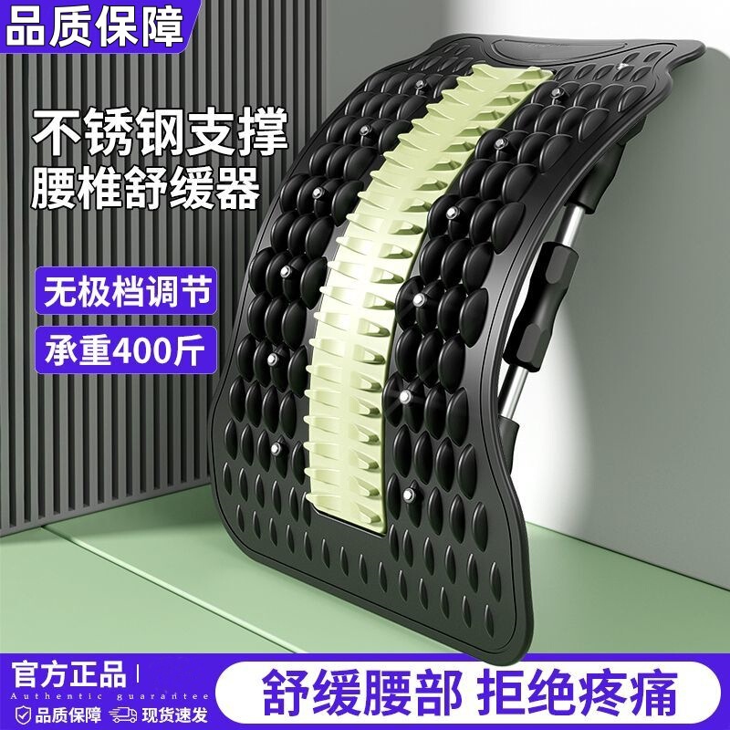 跨境腰椎舒缓器腰部锻炼拉伸器颈椎顶腰开肩开背神器瑜伽辅助腰部|undefined