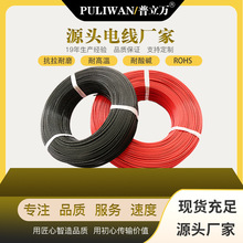 ���Ӿ�UL1007����B�Ӿ��V�|늾��S�� ������Ȳ��侀�t�ڰ׾G24