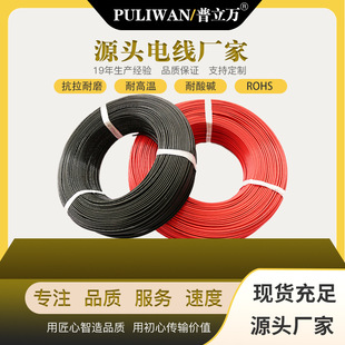 �����f�V�|�S��ֱ���F؛�ߜ؉����� fep�F����늾� UL1332 24AWG