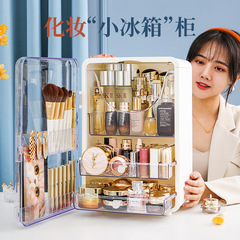 軽量高級化粧品収納ボックスデスクトップ整理防塵化粧品収納ボックスハイエンドスキンケア製品収納キャビネット