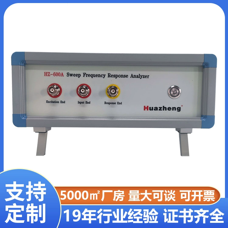 Сертифицированный CE трехфазный тестер деформации обмотки трансформатора