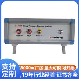 单相三相电力变压器绕组频率响应 频响法变压器绕组变形测试仪