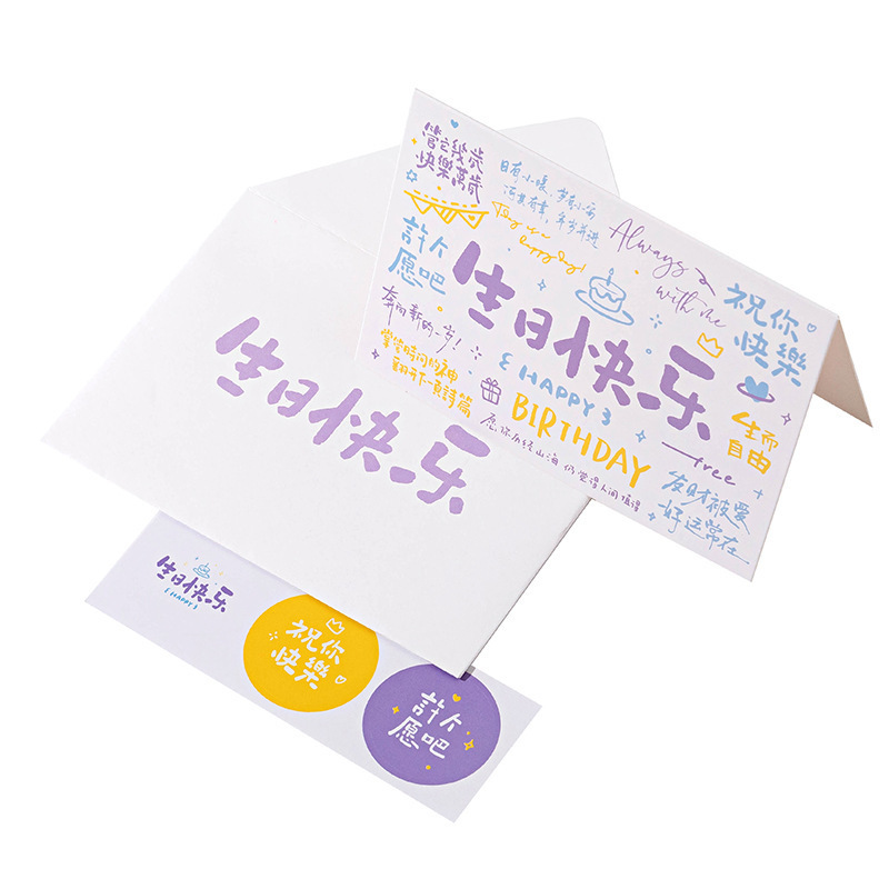 Tarjetas de felicitación de arena de tinta y sobre de serie feliz cumpleaños regalos de estudiantes tarjetas de felicitación de cumpleaños