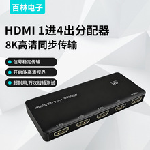 HDMI1�M4��������8K����ͬ�@һ��4��X���ҕ120Hz����ҕ�l������