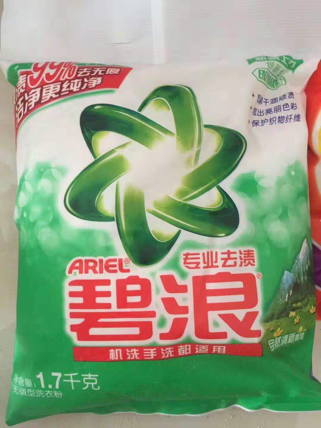 专业抗菌的碧浪洗衣液_洗衣液_什么值得买