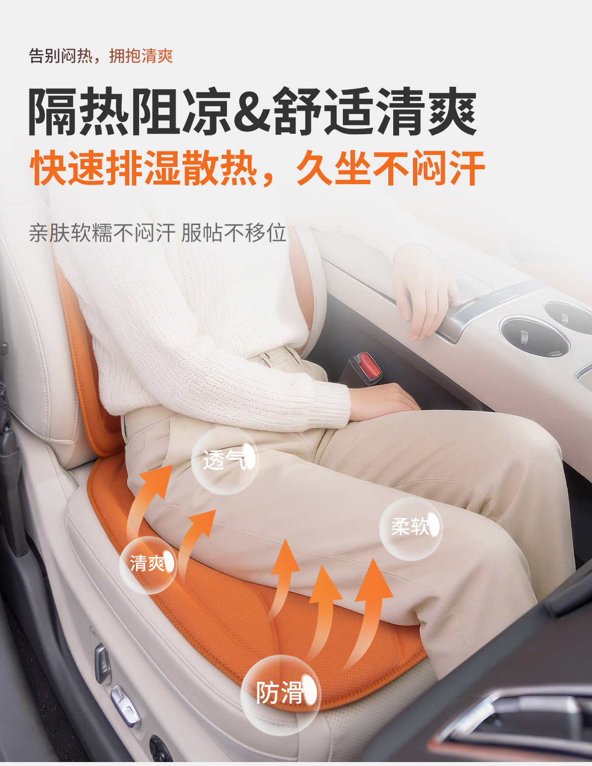 High-quality latex car seat cushion, suitable for all seasons, breathable, non-slip, soft and comfortable, made of seaweed fiber, wholesale from manufacturer