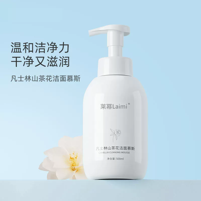 Lemi Vaseline Camellia Очищающий мусс Очищающее средство для лица Глубокое Очищение Контроль жирности Акне Сужение пор Удаление черных точек