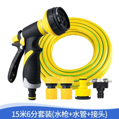 vegetables watering vegetable garden car washing High pressure car wash water gun - 15-m-6-min-set-water-gun-water-pipe-new-joint