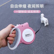 狗狗牵引绳带灯自动伸缩中小型犬狗链泰迪柯基外出遛狗绳宠物用品