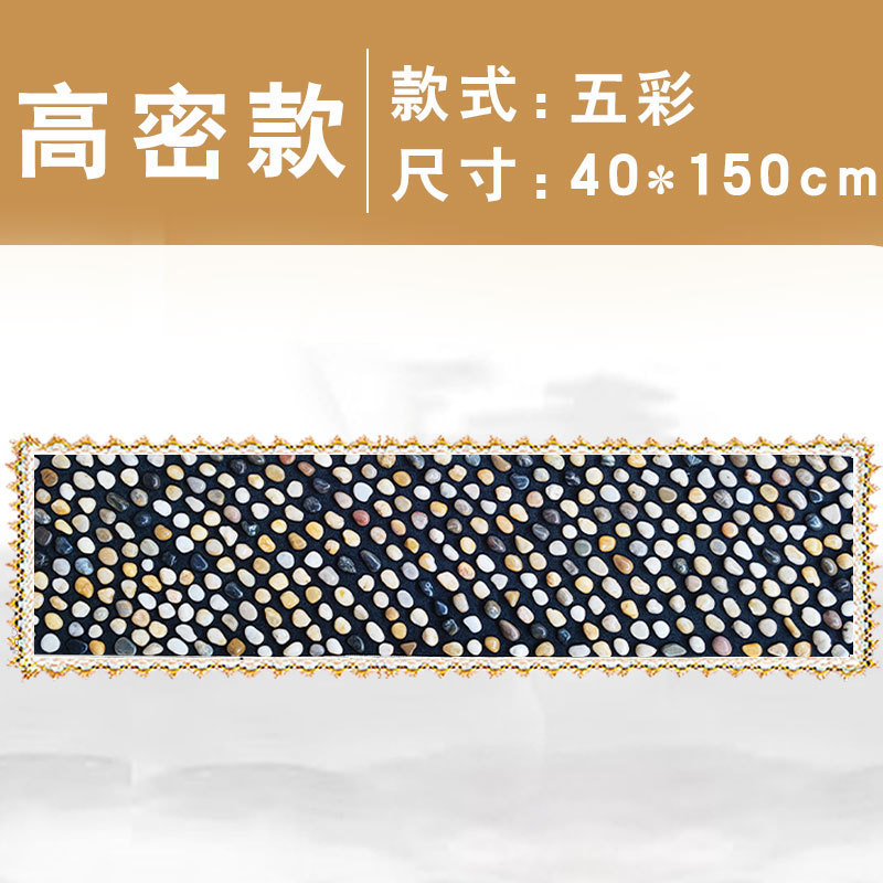 玉石足底マッサージマット雨花石家庭用足底押し石路ツボマッサージマット指押し板|undefined