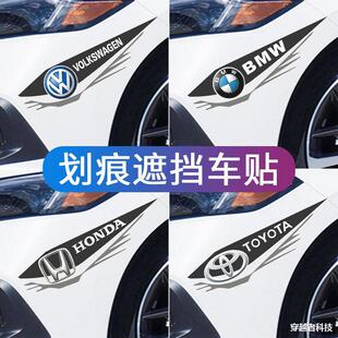 Car stickers cover scratches decorative waterproof car stickers car body decals front and rear bumper car front and rear scratches cover