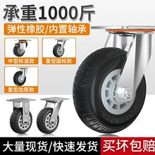 定制万向轮3/4/5寸中型橡胶轮子平板车小推车轱辘带刹车脚轮工业