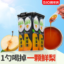 梨膏秋梨膏泡水雪梨砀山梨儿童成人泡水便携一勺梨膏