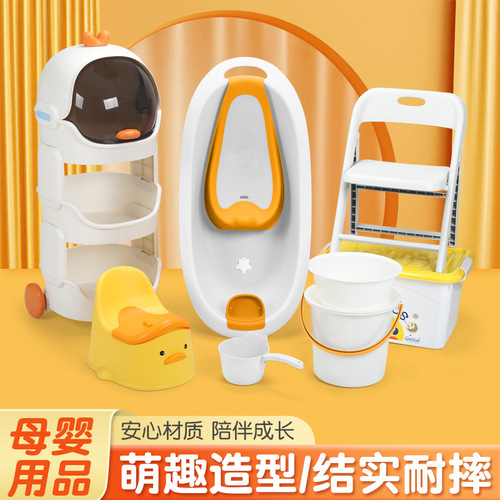 Tenbabe Baby Bath Tub Set, 7-piece Baby Bath Tub with Reclining Stand