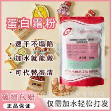 ����˪��200g���b��˪��R���������Ƿ��b決ԭ�Ϸ�����