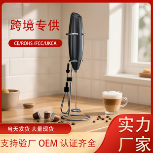 Cross-Border Electric Egg Beater Milk Frother Coffee Frother Handheld Wireless Whipped Egg White Cream Cake Mixer