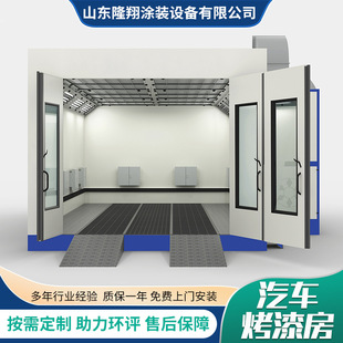 Automotive Paint Room Manufacturer Dust Filter Cleaning Paint Room Spray Plastic with Coating Equipment Automotive Paint Room