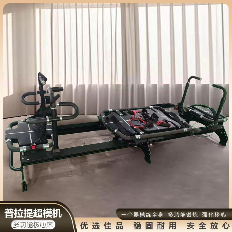 Pilates Supermodel Machine Strength Training Aerobic Exercise Equipment Full Body Exercise M3K Shaping Improves Cardiovascular Function