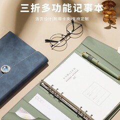 A5バインダーノートの新しい高颜値取り外し可能なノートビジネス高級メモ帳会議オフィスプレゼント