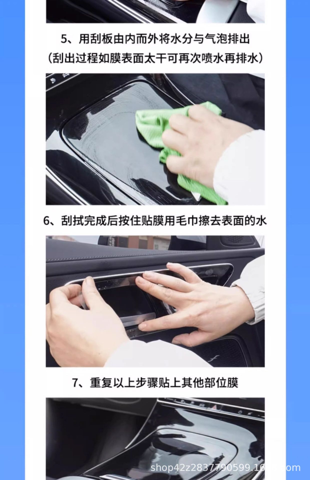Beijing Hyundai Tucson L Special Central Control Interior Film Car Screen Protection Tempered Film Modified Decorative Supplies 25