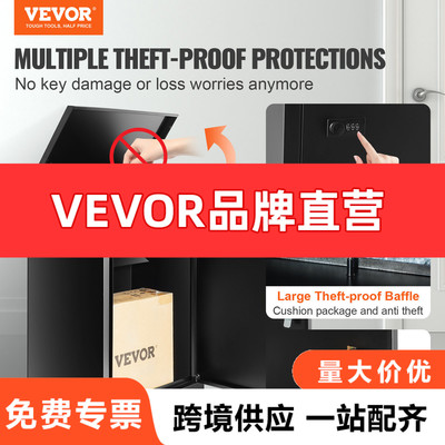 [VEVOR 户外包裹投递箱15.4 x10.6 x 20.5 英寸 镀锌钢壁挂式邮箱]