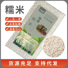 杂粮组合;豆类;其他香辛料