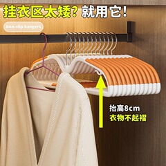 短颈衣架家用挂衣省空间防滑防鼓包无痕矮脖子防肩角短距晾衣撑子