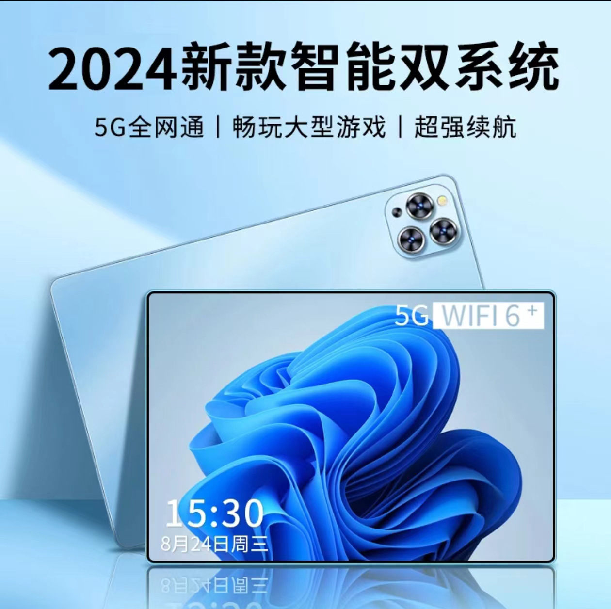 Cross-Border New 5g High-Definition Full-Screen Eye Protection Tablet Game Tablet for Students Online Class Learning Machine