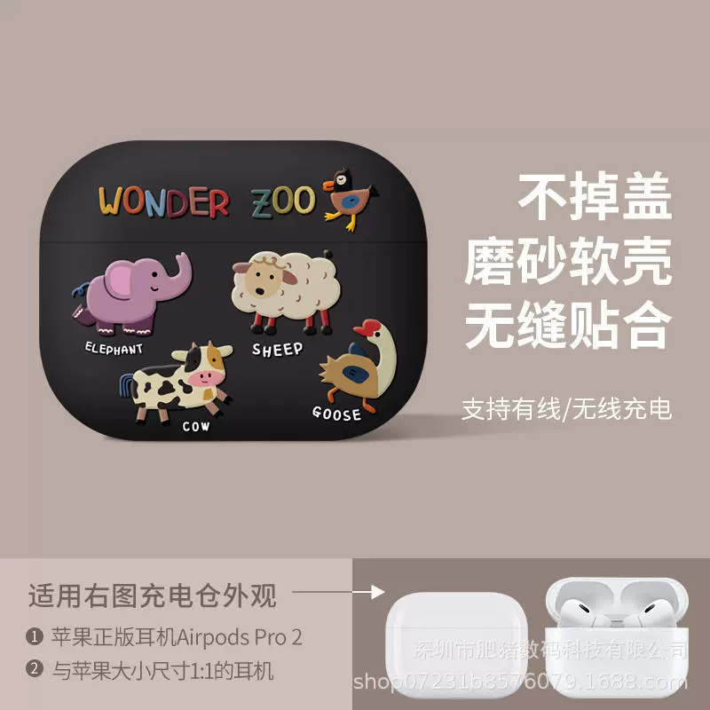Защитная крышка в матовом стиле Cartoon для AirPods3 Apple новые AirPods Pro 3 поколения, Bluetooth наушники чехол