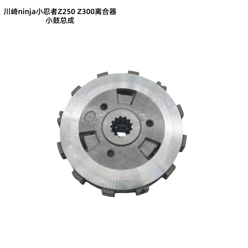 Motorcycle Accessories in Stock Suitable for Kawasaki Ninja Z250 Z300 Sliding Clutch Drum Assembly