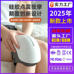 国境を越えた新しいポイント振動膝マッサージャー 3 スピード温湿布赤外線レーザー理学療法暖かい膝マッサージャーメーカー