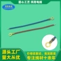 圆孔发热片吹风机端子