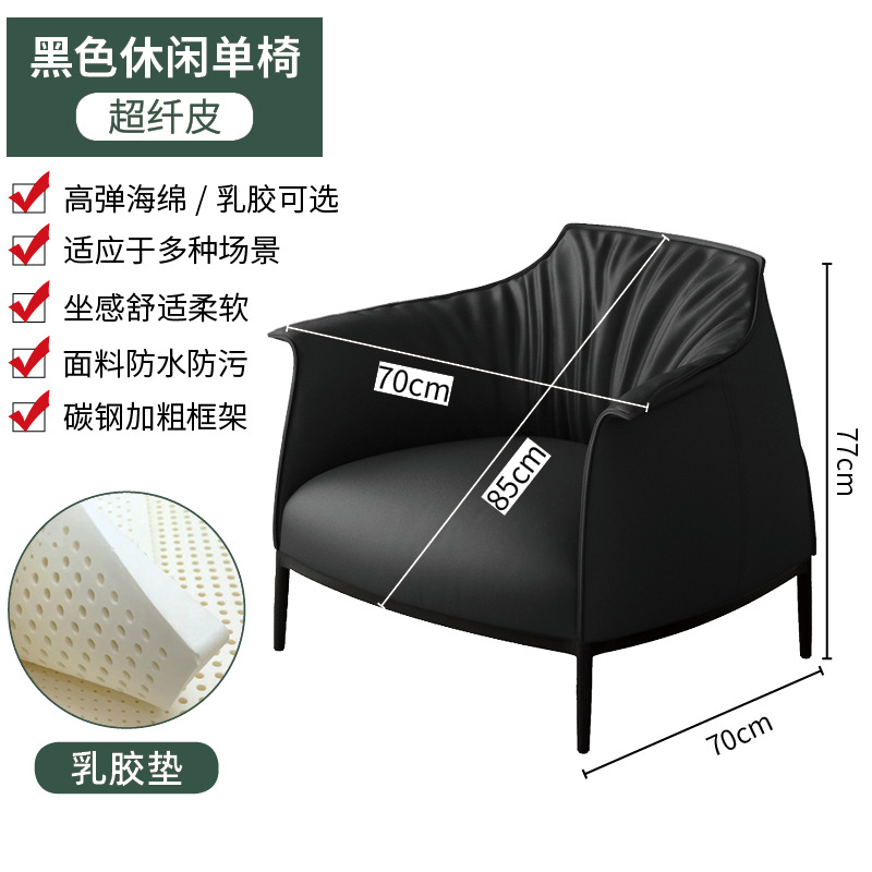 검은 색 (LaTeX) 검은 다리