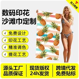 浴巾、沙滩巾;运动巾;毛巾