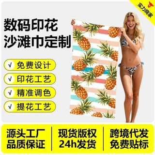跨境定制印花提花沙滩巾浴巾超细纤维双面绒速干吸水超细运动毛巾