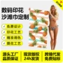 运动速干印花吸水沙滩巾