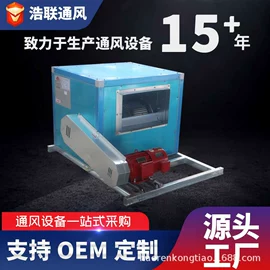 通风机;风管;工业噪声控制